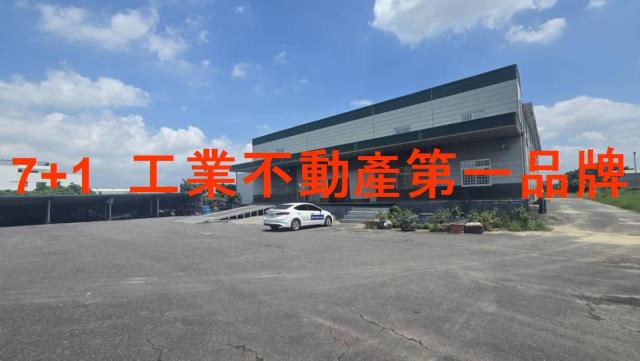 關廟廠房-1