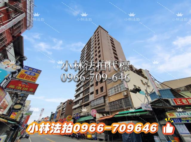 小林法拍全台服務