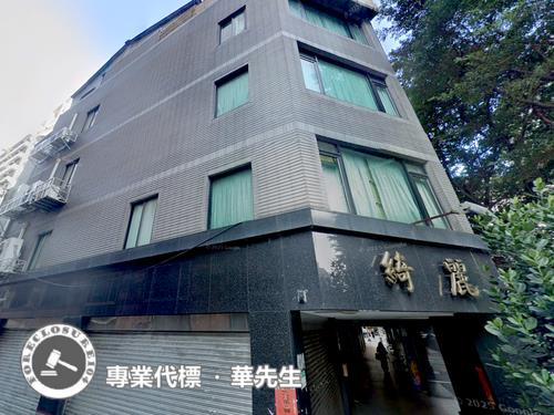 台北中山區透天法拍-11