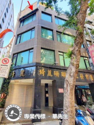 台北中山區透天法拍-1