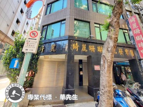 台北中山區透天法拍-2