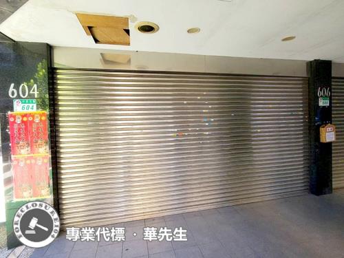 台北中山區透天法拍-3