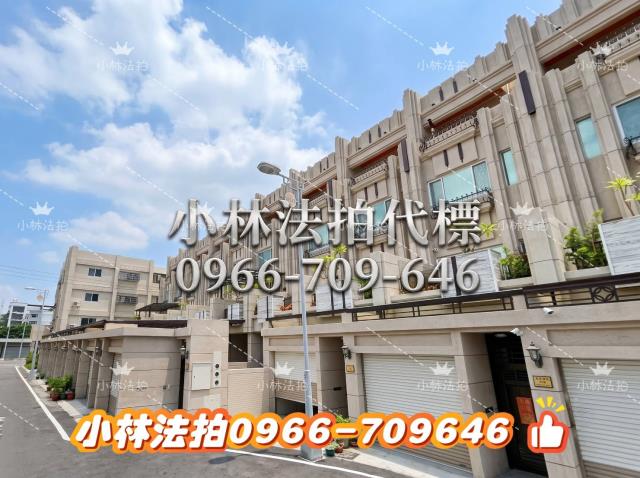 小林法拍全台服務