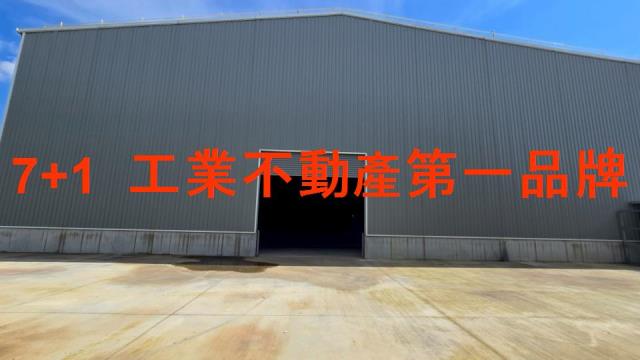 仁武廠房-1