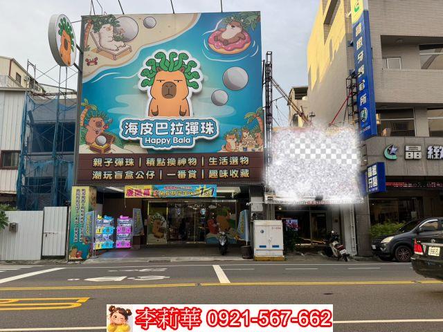 東區店面-1