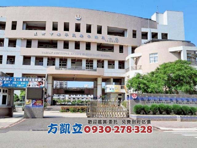 台南安平透天-13