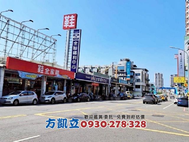 台南安平透天-1