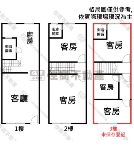 高雄三民區透天-13