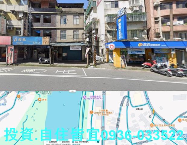新北新店公寓法拍-2