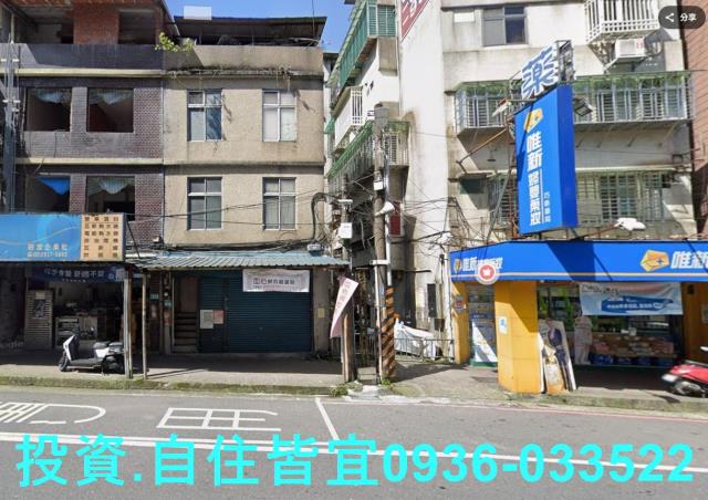 新北新店公寓法拍-1