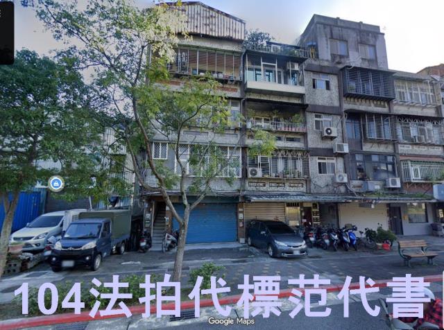 南港公寓法拍-2