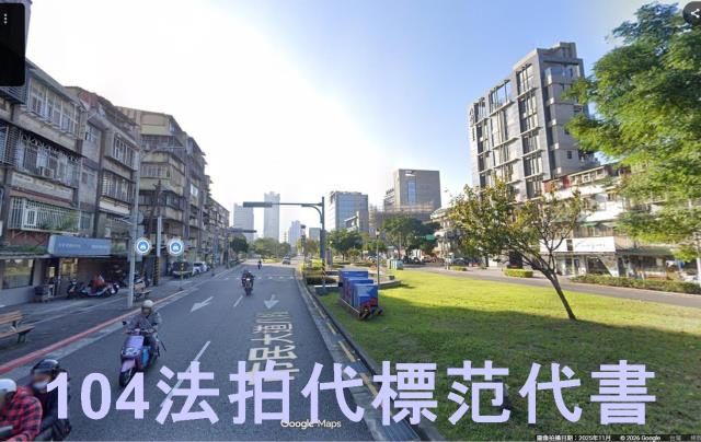 南港公寓法拍-3