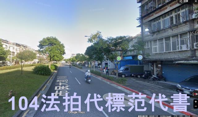 南港公寓法拍-4