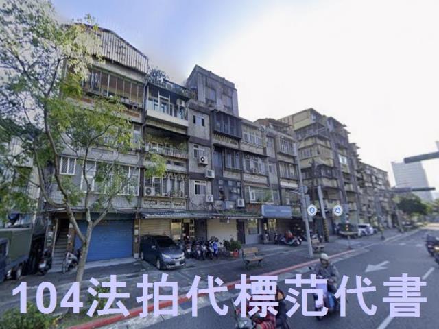 南港公寓法拍-7