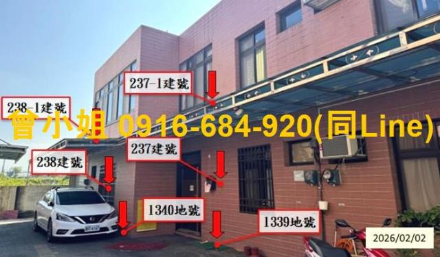斗六透天法拍-1