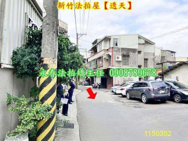 北區法拍透天-3