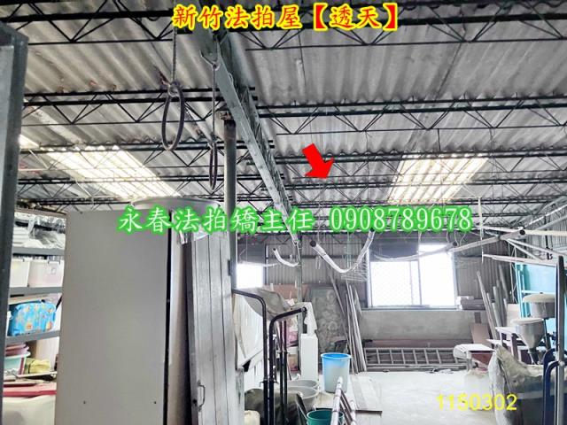 北區法拍透天-4
