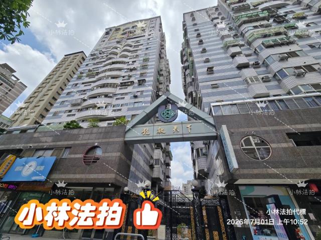 南屯法拍大樓-1