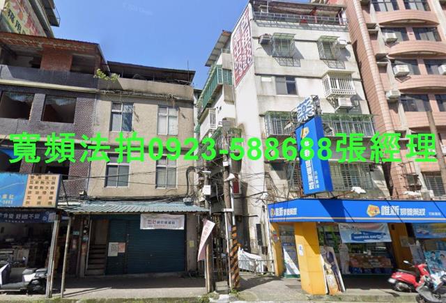 新店公寓法拍-1