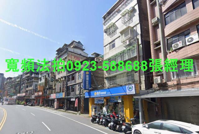 新店公寓法拍-2
