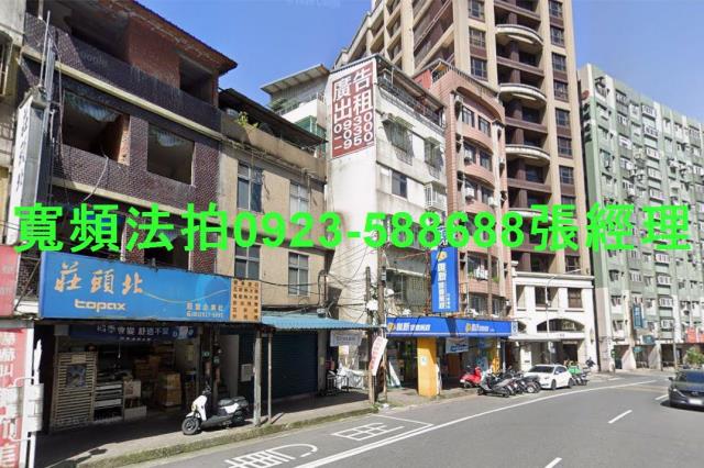 新店公寓法拍-3