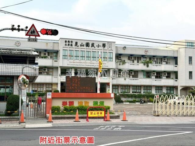 台南永康店面-1