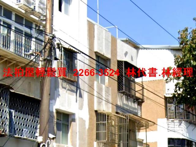 淡水公寓法拍-1