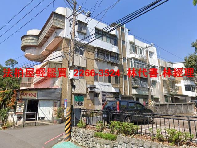 淡水公寓法拍-2