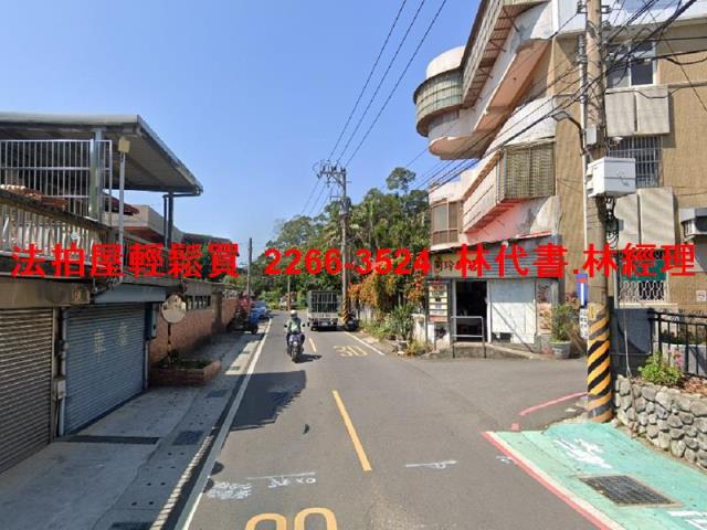 淡水公寓法拍-3