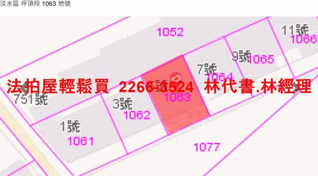 淡水公寓法拍-8