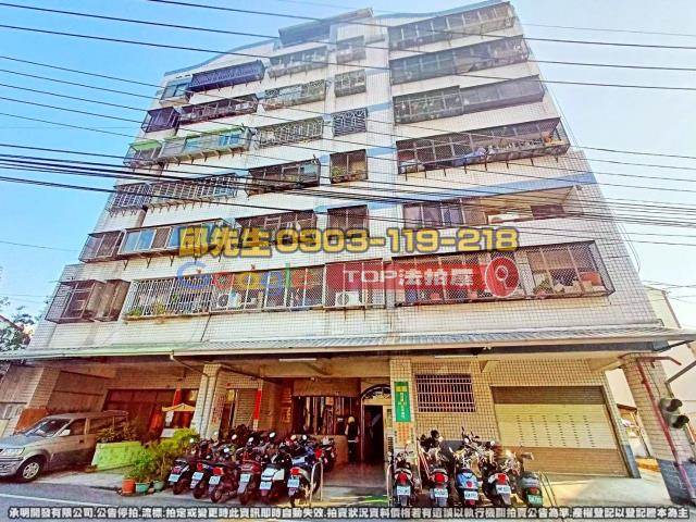 承明法拍｜台中大里區