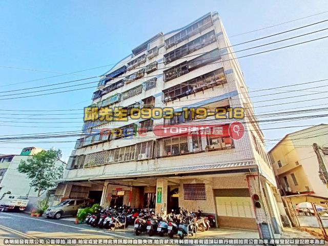 承明法拍｜台中大里區