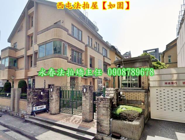 西屯拍賣別墅-2