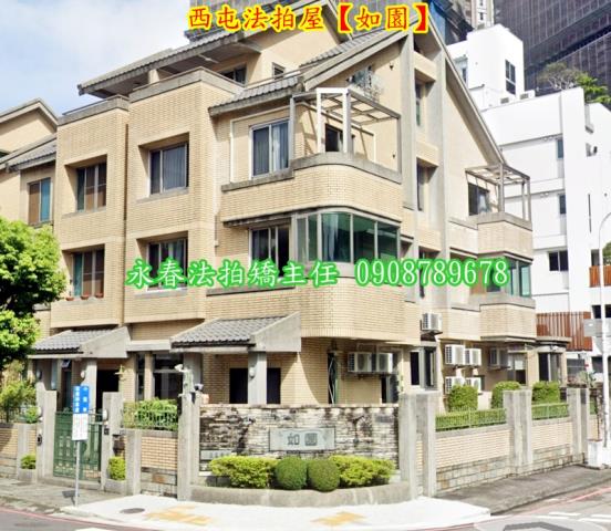 西屯拍賣別墅-3