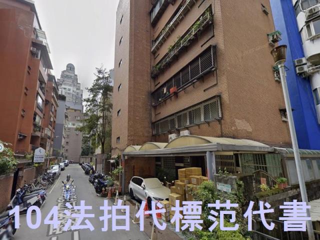 大安區法拍華廈-1