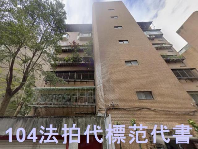 大安區法拍華廈-2