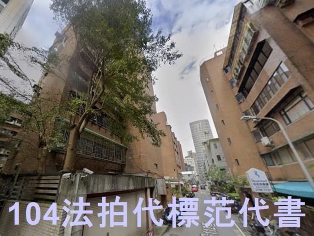 大安區法拍華廈-4