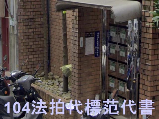 大安區法拍華廈-6
