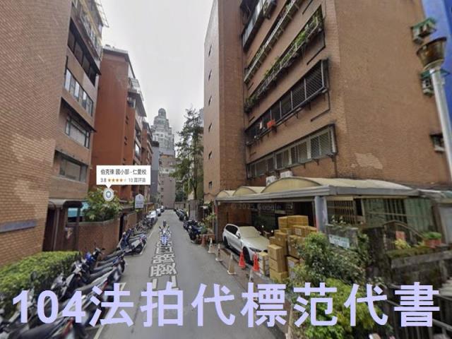 大安區法拍華廈-7