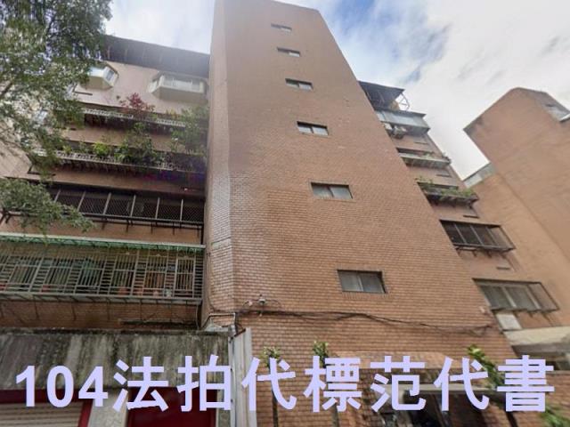 大安區法拍華廈-9