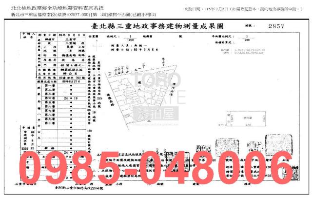 三重大樓法拍-7