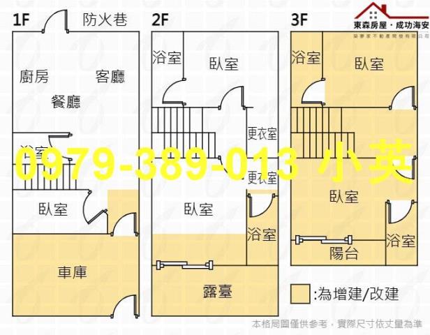 仁德透天-6
