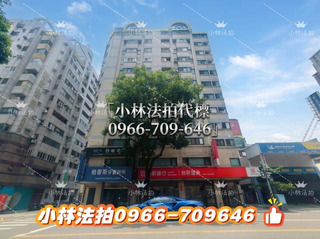 小林法拍全台服務