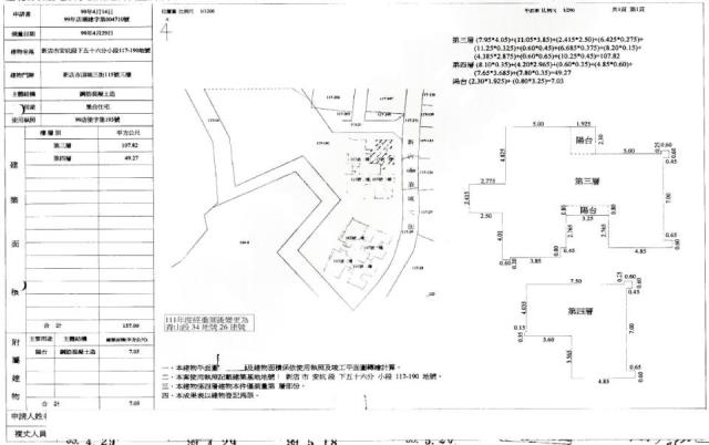 新北公寓法拍-2