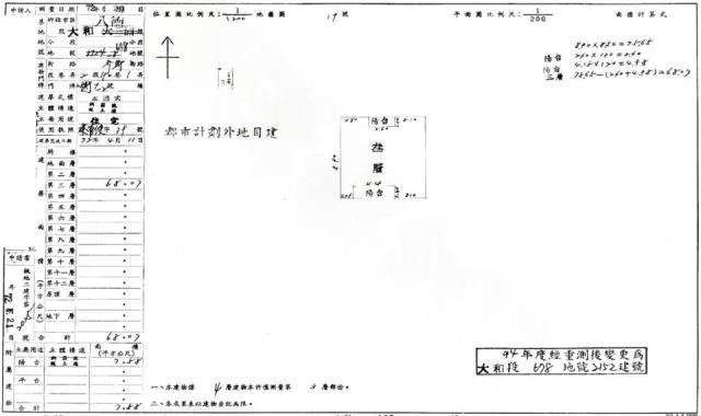 桃園公寓法拍-2