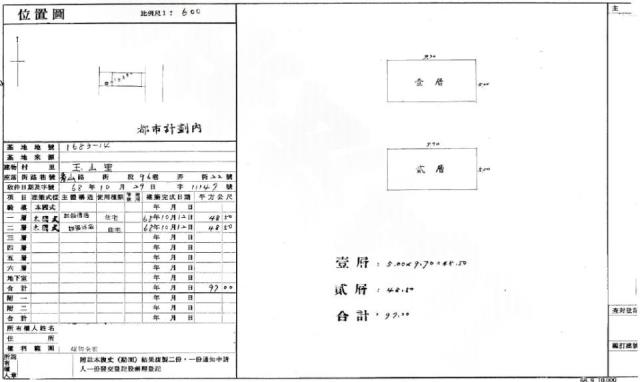 桃園拍賣透天-2