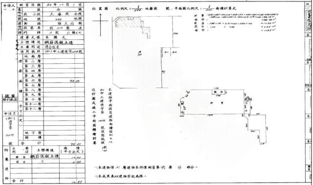 台中西區華廈法拍-2