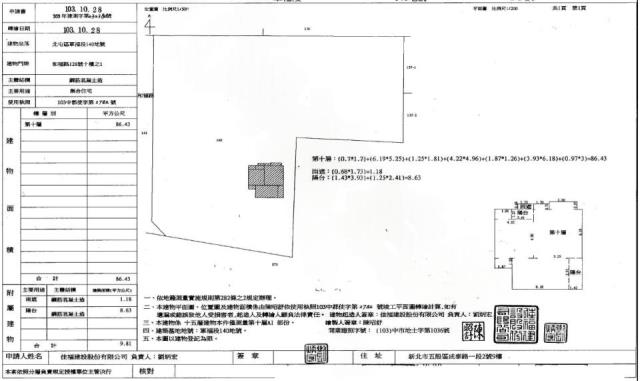 台中北屯大樓法拍-2