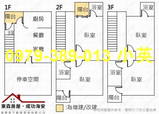 台南西港透天-8