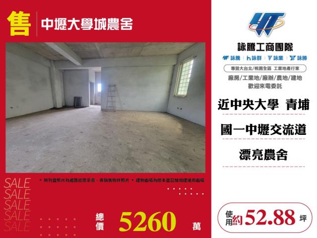 桃園中壢農舍-1